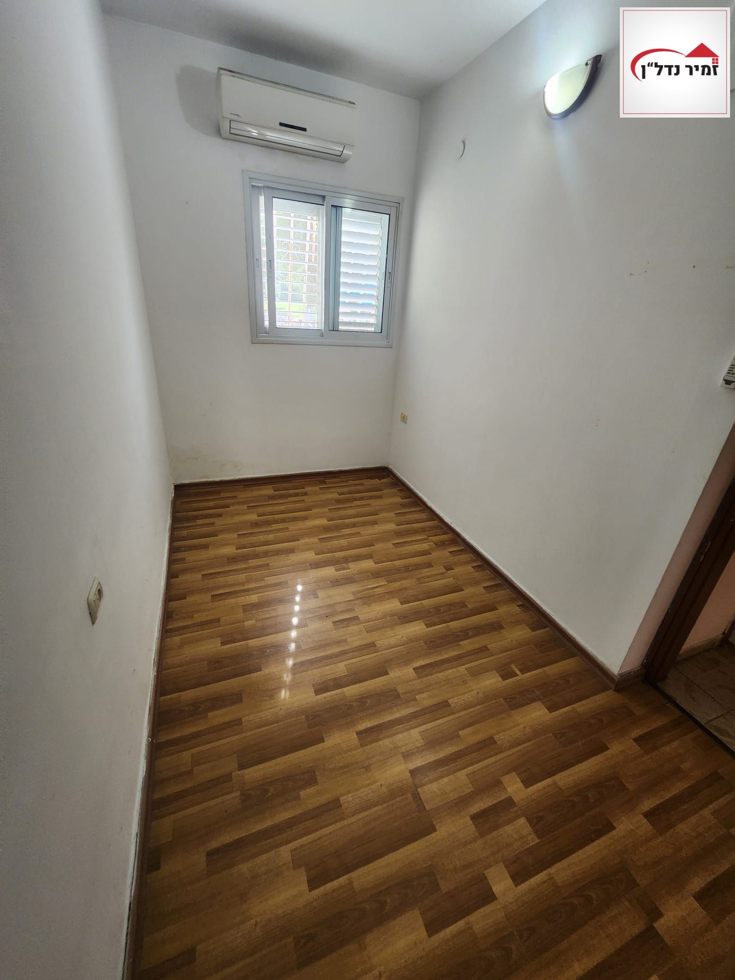 מהסמארטפון שלי